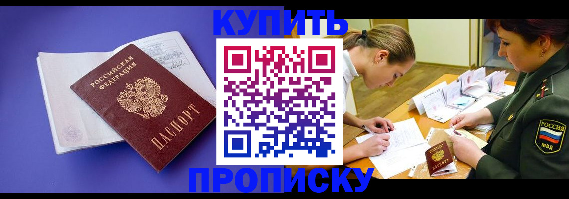 регистрация для дет. сада в Костромской области