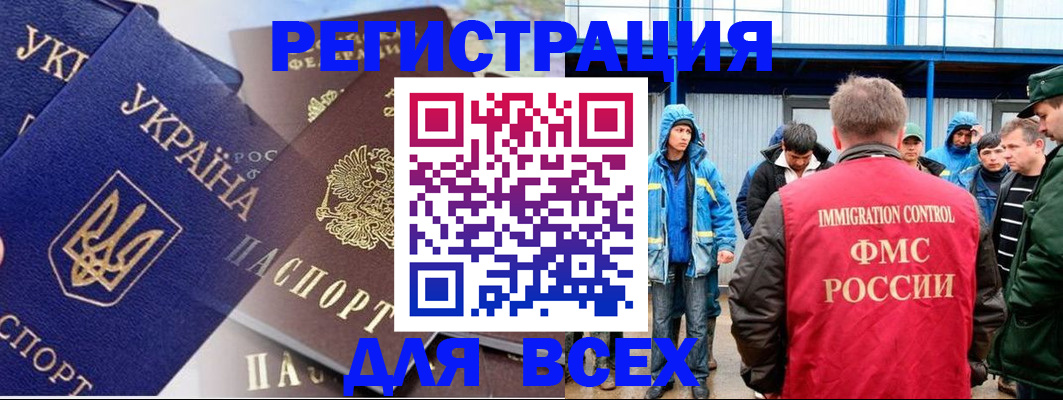 прописка в квартире в Костромской области