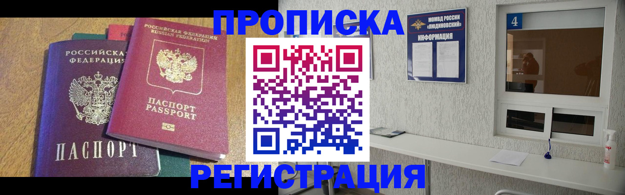 временная регистрация адрес в Костромской области