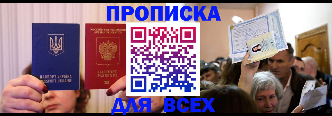 форма 3 в Костромской области