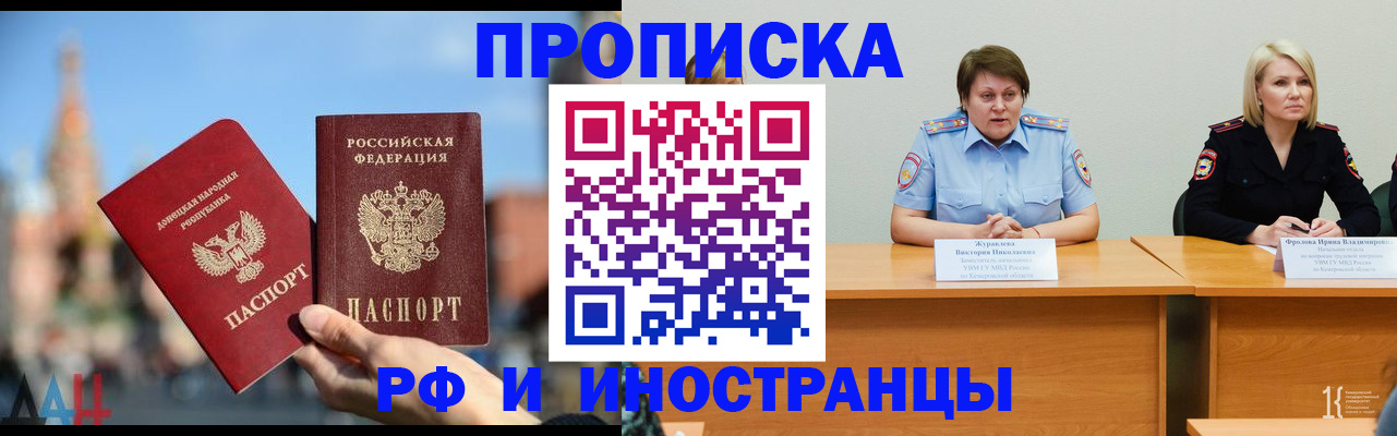временная регистрация госуслуги в Костромской области